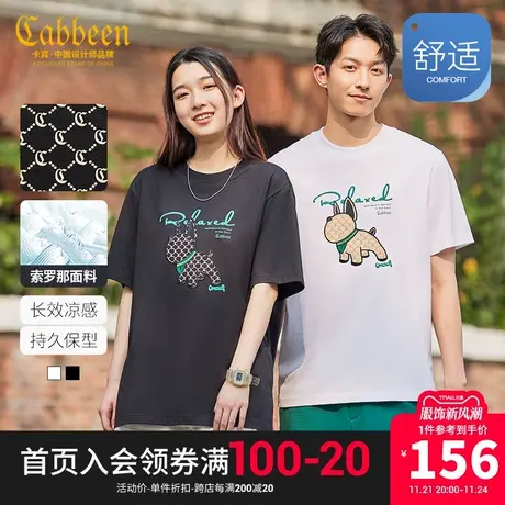 卡宾男装索罗那凉感T恤2023夏新款潮流印花短袖街头休闲上衣A图片