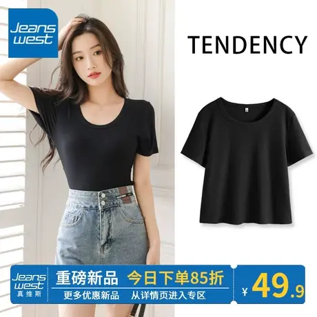 ZR真维斯黑色短款短袖t恤女夏2023新款修身百搭感短袖上衣女纯棉图片