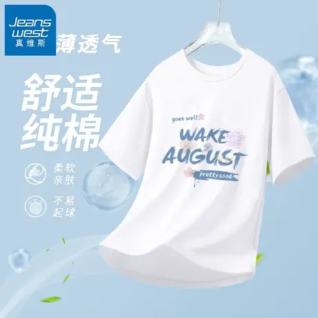 VR真维斯白色短袖女t恤夏季2023年新款纯棉宽松体恤简约字母上衣商品大图