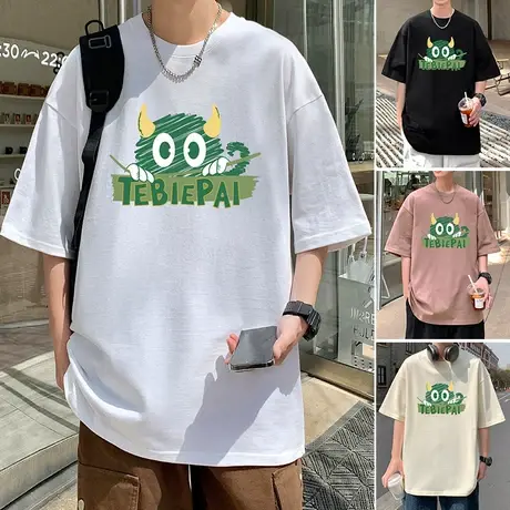 2024夏季薄款纯棉宽松圆领oversize短袖T恤男潮流半袖体恤上衣服商品大图
