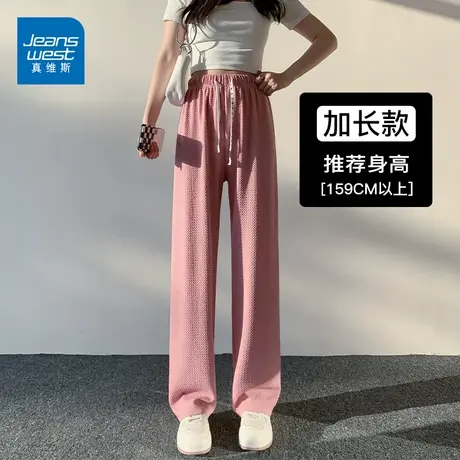 真维斯垂感阔腿裤女2023春季新款气质宽松直筒通勤长裤潮商品大图