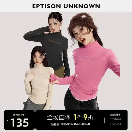 EPTISON上衣女2023秋冬季新款复古高领修身小个子洋气内搭打底衫图片