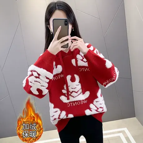 本命年红色兔年毛衣女加厚冬2023年新款爆款打底衫女红色连帽上衣图片
