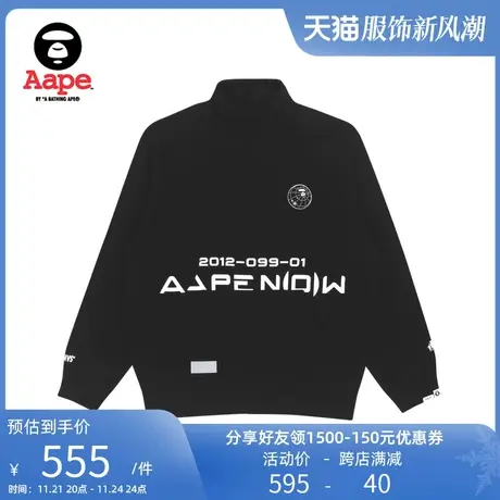 Aape旗舰店男装猿人徽章字母印花潮流加绒立领卫衣3810XXH商品大图