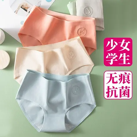 内裤女纯棉抗菌初高中学生少女三角短裤头大童12周岁以上13女孩15图片