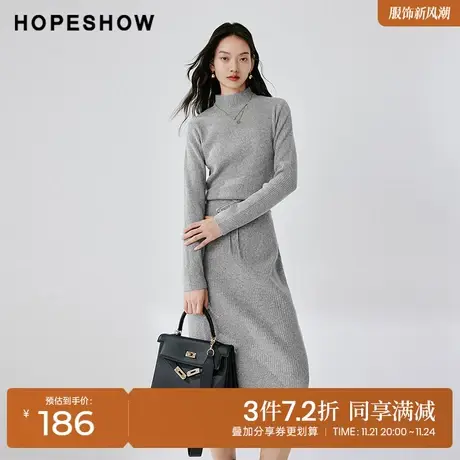 红袖outlets坑条半高领套头针织衫hopeshow2023冬款正肩打底衫女商品大图