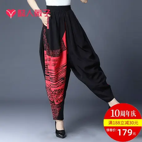 萝卜裤女高腰灯笼裤大码裤子2023新款休闲裤女夏阔腿束脚哈伦女裤图片