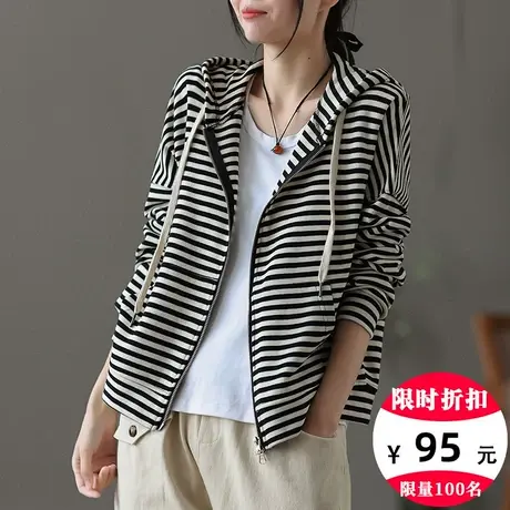 dza 宽松短款连帽休闲外套女士春秋新款百搭条纹外搭上衣拉链开衫图片