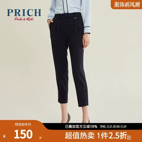 PRICH新款修身显瘦烟管直筒隐藏暗扣百搭优雅通勤压褶西装长裤女图片