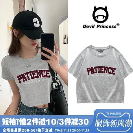 美式学院风vibe韩系字母辣妹短款t恤女正肩显瘦灰色短袖上衣ins潮商品大图