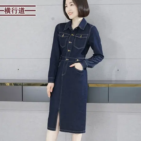 2024新款春季翻领排扣长袖牛仔连衣裙女大码纯棉复古显瘦衬衫裙子图片