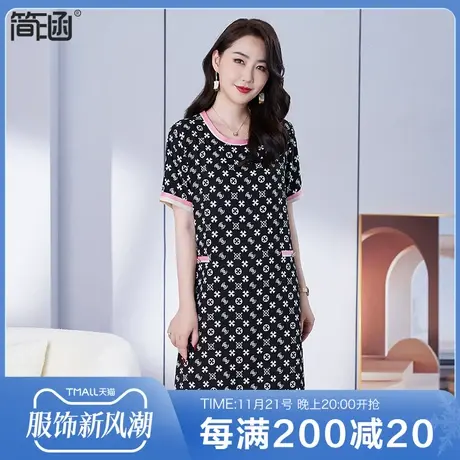 大码女装夏装新款简涵高端轻奢贵夫人加肥大胖mm显瘦连衣裙2023年图片