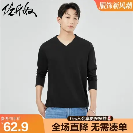 佐丹奴长袖t恤男新款纯棉基础款体恤衫纯色V领打底衫男01023822商品大图