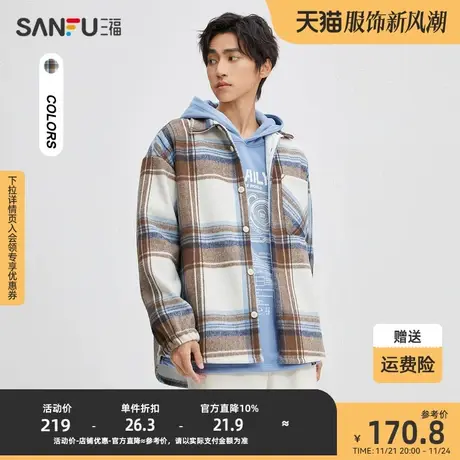 三福法兰绒衬衫男格子外套2023新款秋冬高级感休闲长袖衬衣男上衣图片