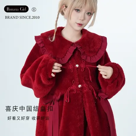 Bananagirl珊瑚绒睡衣女加厚加绒家居服女士结婚本命年兔秋冬季新商品大图