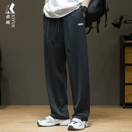 希越2024春秋新款休闲裤男纯黑直筒裤子宽松大码男款运动垂感长裤商品大图