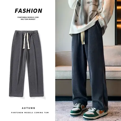 美式灯芯绒裤子男秋冬加绒垂感宽松直筒卫裤潮牌阔腿男裤休闲长裤商品大图