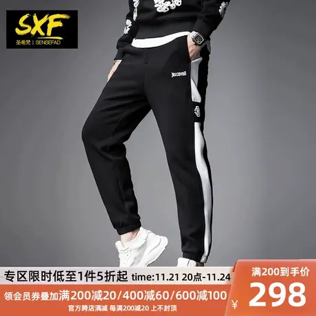 SXF圣希梵男士休闲裤 2024春秋新款拼色运动卫裤小脚长裤子男潮牌图片