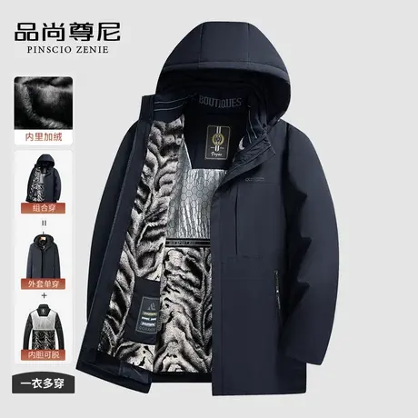 【一衣多穿】中年爸爸冬装外套加绒加厚脱卸内胆连帽中长款棉衣男商品大图