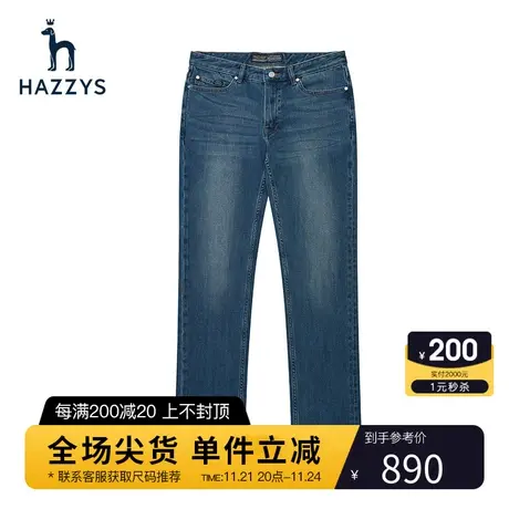 Hazzys哈吉斯秋冬季新品男士休闲裤时尚宽松直筒牛仔裤男潮流裤子图片