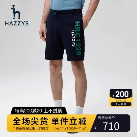 Hazzys哈吉斯夏季新品男士运动短裤韩版宽松沙滩裤潮流直筒裤男商品大图