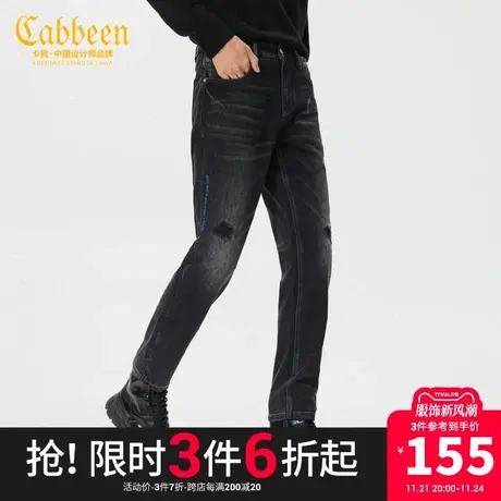 卡宾男装刺绣牛仔裤秋款简约通勤修身小脚裤I商品大图