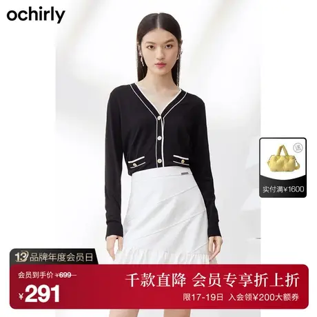 ochirly欧时力 小香风宽松针织外套女新款秋装开衫设计感外搭商品大图