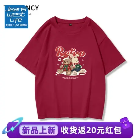 真维斯LIFE短袖t恤女2023年春秋新款薄款红色圆领显瘦内搭上衣女商品大图