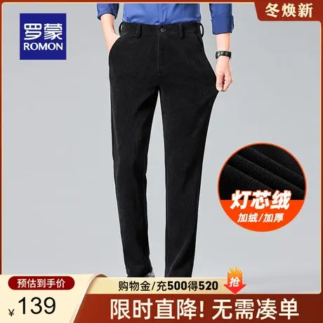 【官方正品】罗蒙灯芯绒裤男春季新款中青年商务休闲裤直筒工装裤图片