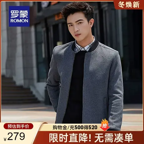 【官方正品】罗蒙羊毛夹克男士春秋棒球领外套中青年短款呢子上衣商品大图