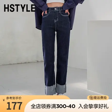 韩都衣舍2023秋装新款女装直筒显瘦休闲裤卷边百搭牛仔裤DX2004商品大图