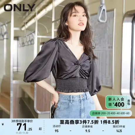 ONLY奥莱夏季气质V领短款泡泡袖松紧收腰显瘦衬衫女商品大图