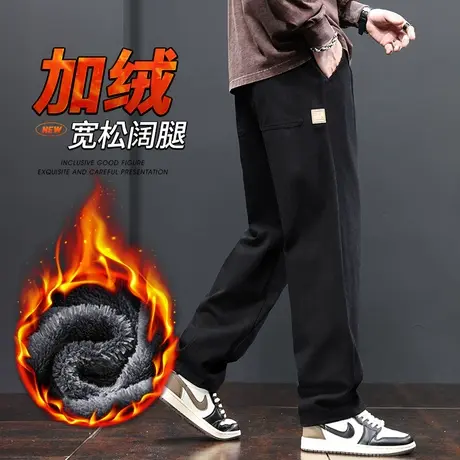 保暖加厚微喇叭阔腿休闲裤子冬季男款纯棉加绒抗寒工装秋冬款男裤商品大图
