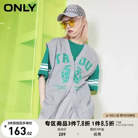 【买4免1】ONLY奥莱夏季运动学院风撞色字母宽松开衫卫衣女商品大图
