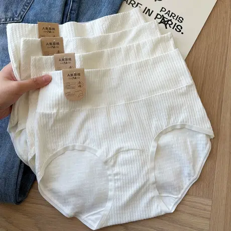 A类婴儿棉~7A抑菌内裤女士原棉0染色高腰收腹打底短裤纯棉薄款商品大图