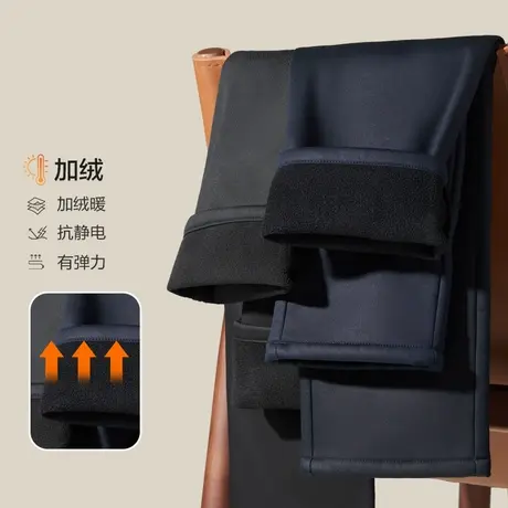 【超级年货节】红豆23冬季新款3D高弹加厚保暖商务修身长裤图片