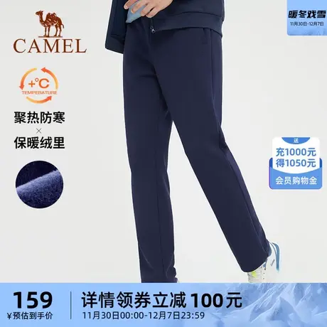 骆驼运动长裤男2023春加绒保暖男士冬季加厚裤子休闲宽松直筒裤女商品大图