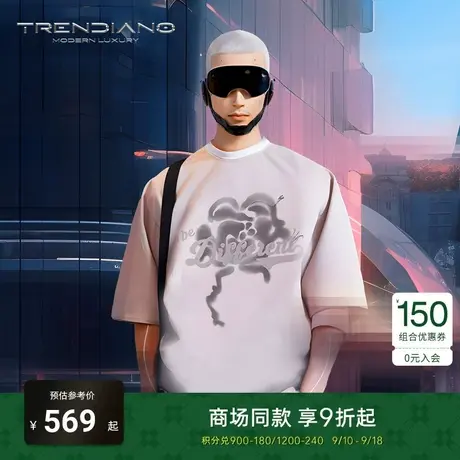 TRENDIANO官方2023新款夏季水墨花卉立体压花宽松圆领纯棉短袖t恤商品大图