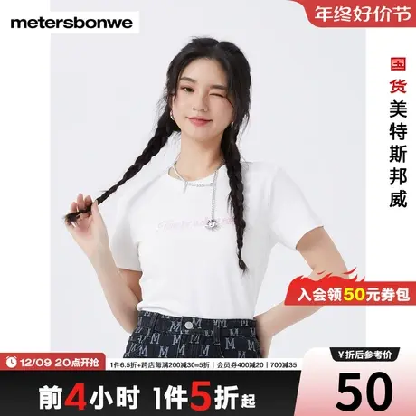美特斯邦威短袖T恤女夏季纯棉合体多色圆领时尚印花上衣商品大图