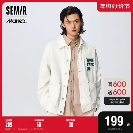 [商场同款]马利系列森马牛仔外套男2023春季宽松复古潮流新款夹克图片