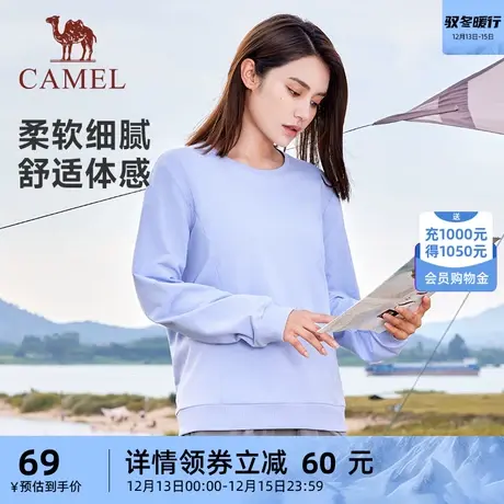 骆驼女装短款卫衣套头2023新款秋季薄款宽松休闲正肩圆领长袖上衣商品大图