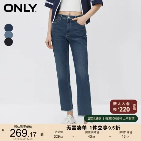 ONLY奥莱2023夏季新款时尚休闲复古高腰直筒裤九分牛仔商品大图