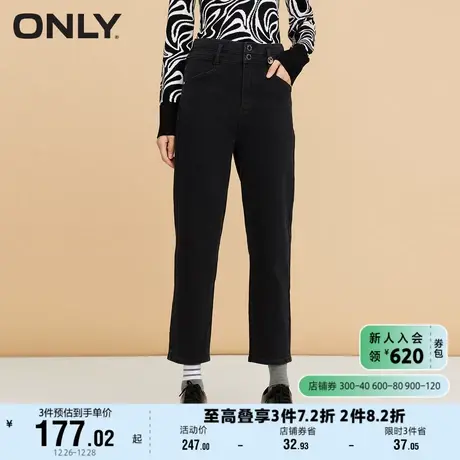 ONLY奥莱双腰头高腰显瘦直筒烟管九分牛仔裤女图片