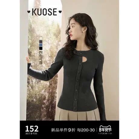 阔色蓝色镂空修身针织衫女2024春季新款紧身长袖上衣设计感薄内搭图片