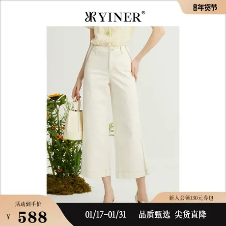 YINER音儿女装2022夏季白色休闲垂感阔腿牛仔裤商品大图