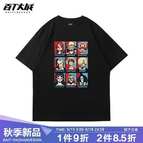 百T大战海贼王动漫联名t恤路飞索隆美式复古男短袖2023新款圆领图片