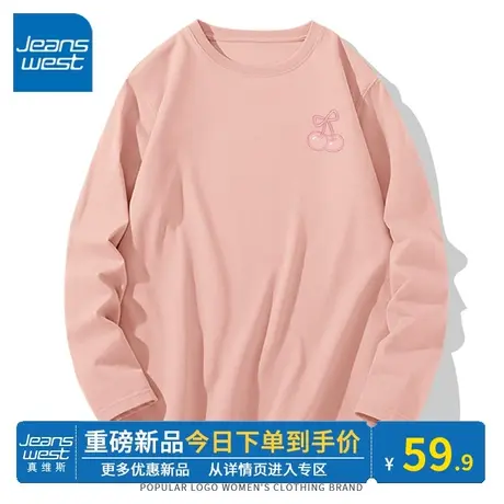 KV真维斯粉色长袖t恤女2024春秋新款小个子宽松百搭长袖内搭上衣商品大图