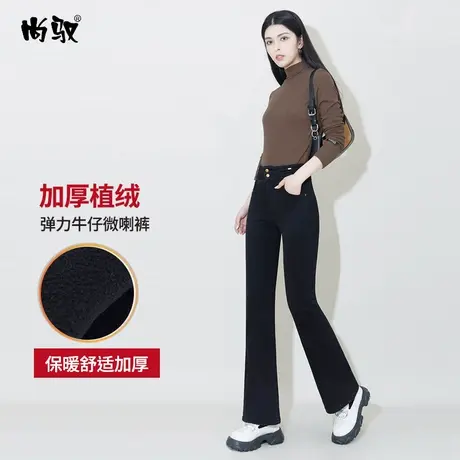 黑色弹力牛仔植绒高腰喇叭裤女2023年冬季新款双扣显瘦微喇裤保暖商品大图
