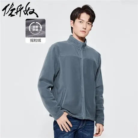 佐丹奴外套男装摇粒绒纯色立领开胸夹克外套 13072812商品大图