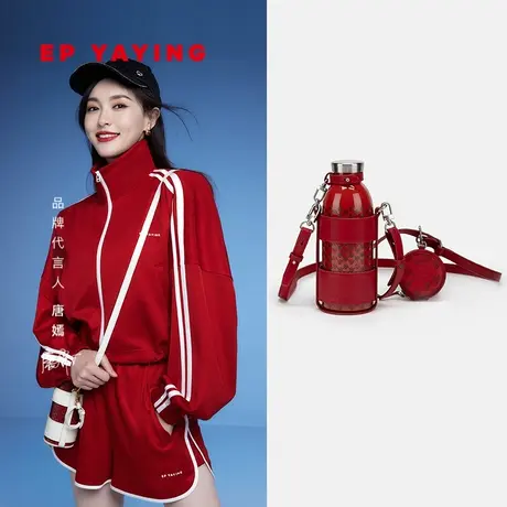 [唐嫣同款]EP雅莹女包 红色可调节便携斜挎水壶包 新款B402A商品大图